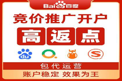 百度推广费用计算方式及案例分享