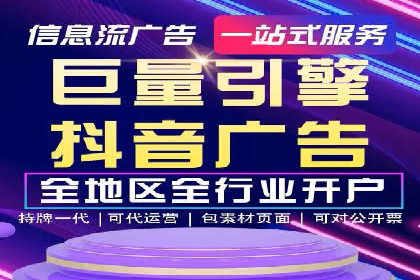 知乎信息流广告的创意设计思路与案例分享
